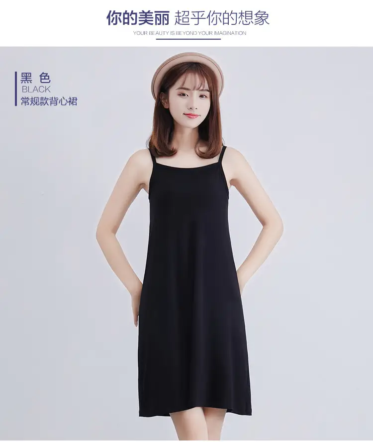 Black Modal Sleeveless Dress Vest Mid Length Plus Size — feature 39