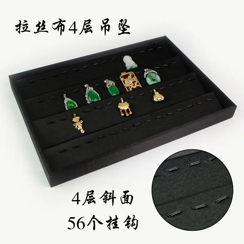 Branded 4-Layer Jewelry Display Box with 56 Hooks - Image 8