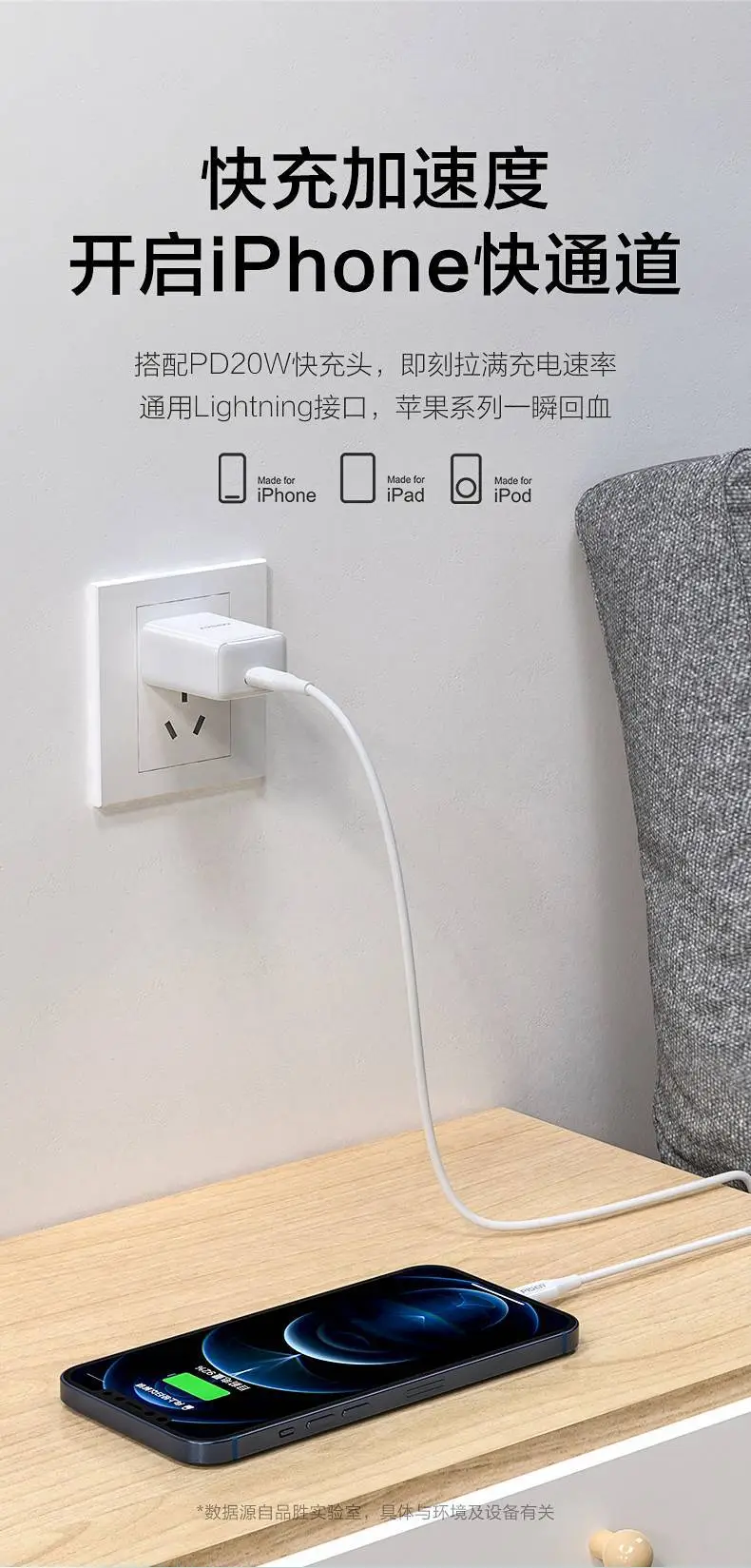 Pinsheng 3m USB-C to Lightning Cable Fast Charging — feature 15