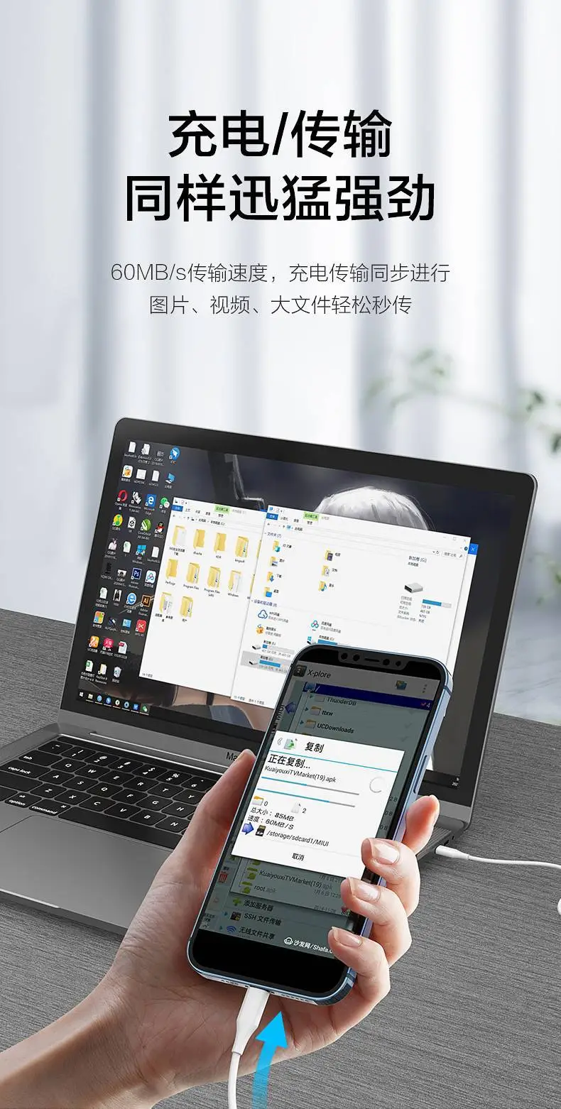 Pinsheng 3m USB-C to Lightning Cable Fast Charging — feature 21