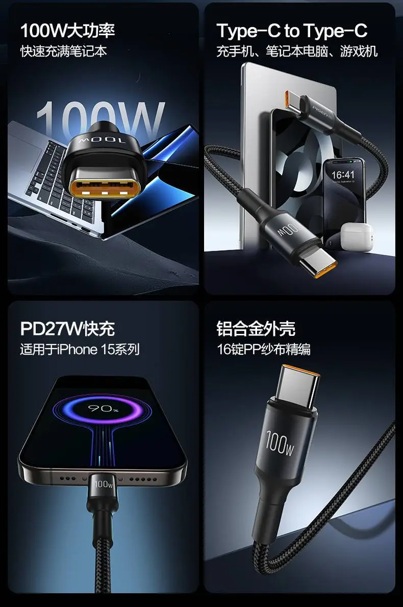 Pinsheng 3m USB-C to Lightning Cable Fast Charging — feature 36