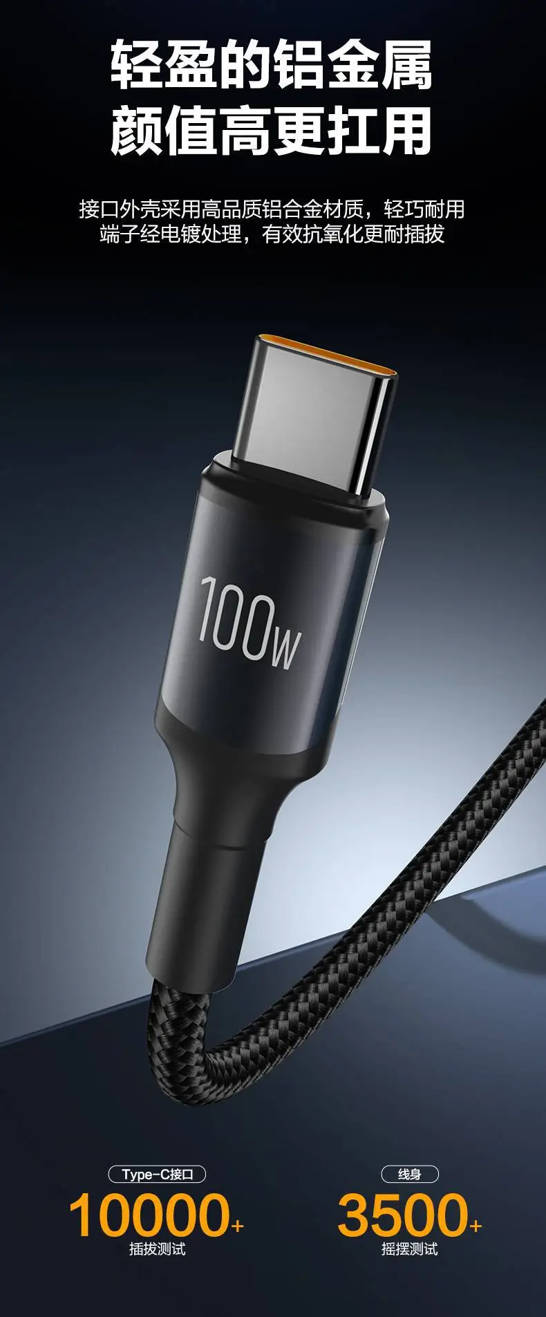 Pinsheng 3m USB-C to Lightning Cable Fast Charging — feature 39