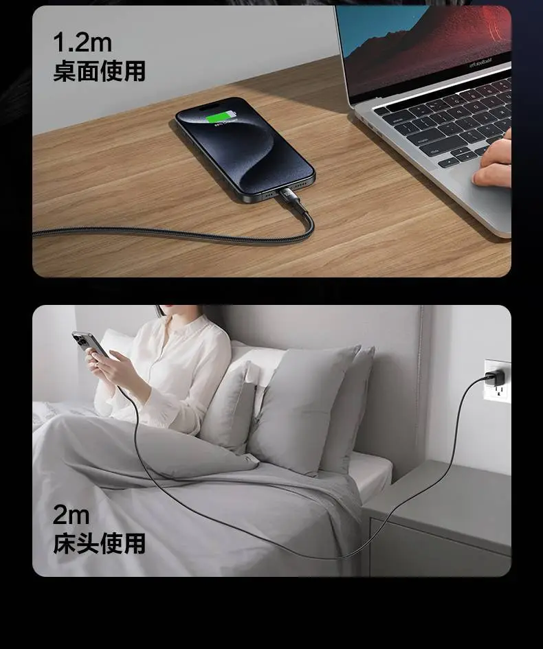 Pinsheng 3m USB-C to Lightning Cable Fast Charging — feature 41