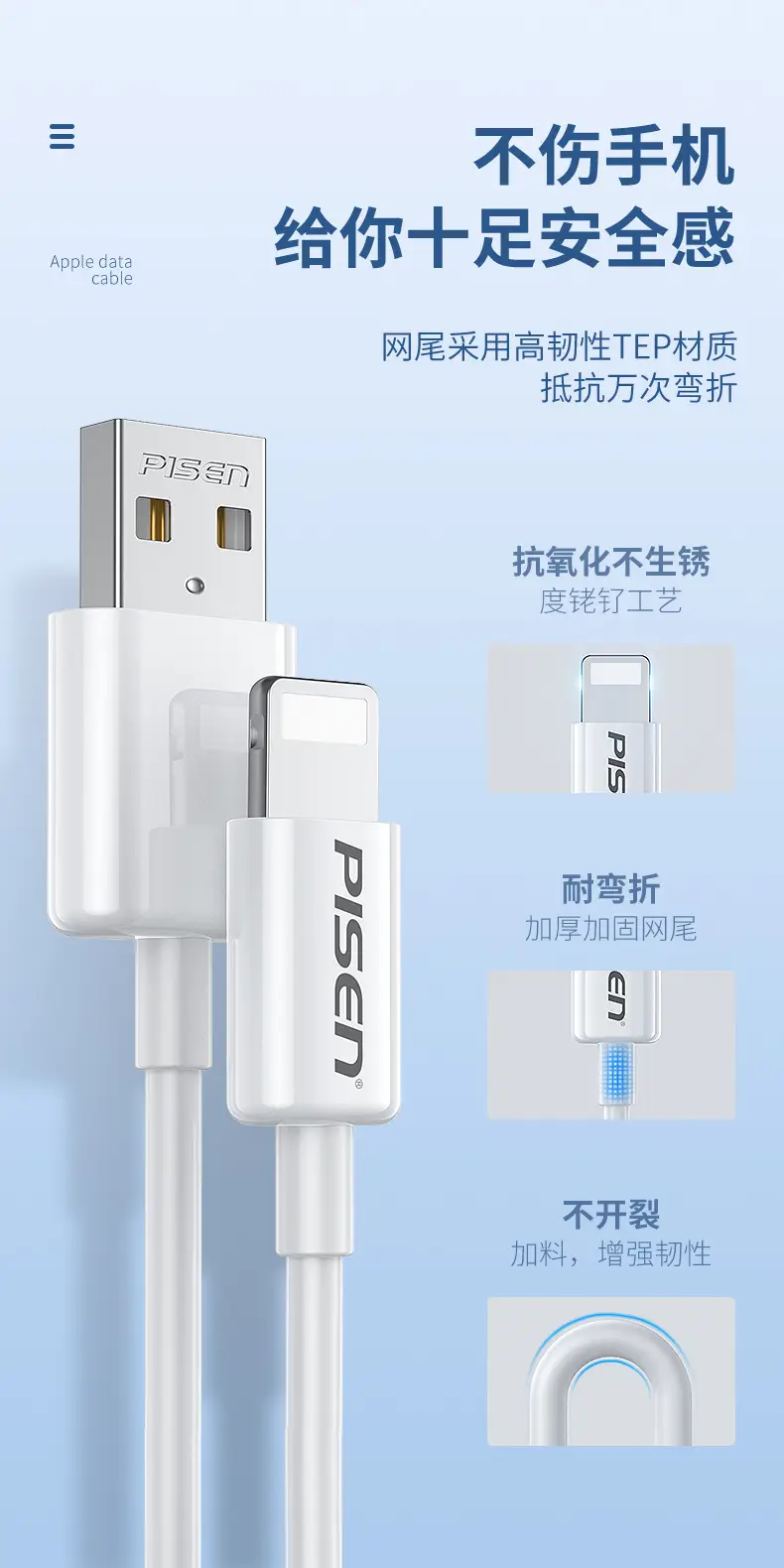 Pinsheng 3m USB-C to Lightning Cable Fast Charging — feature 9