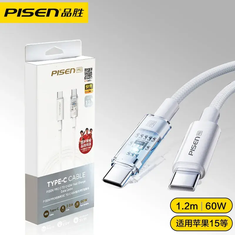 Pinsheng 3m USB-C to Lightning Cable Fast Charging - Image 10