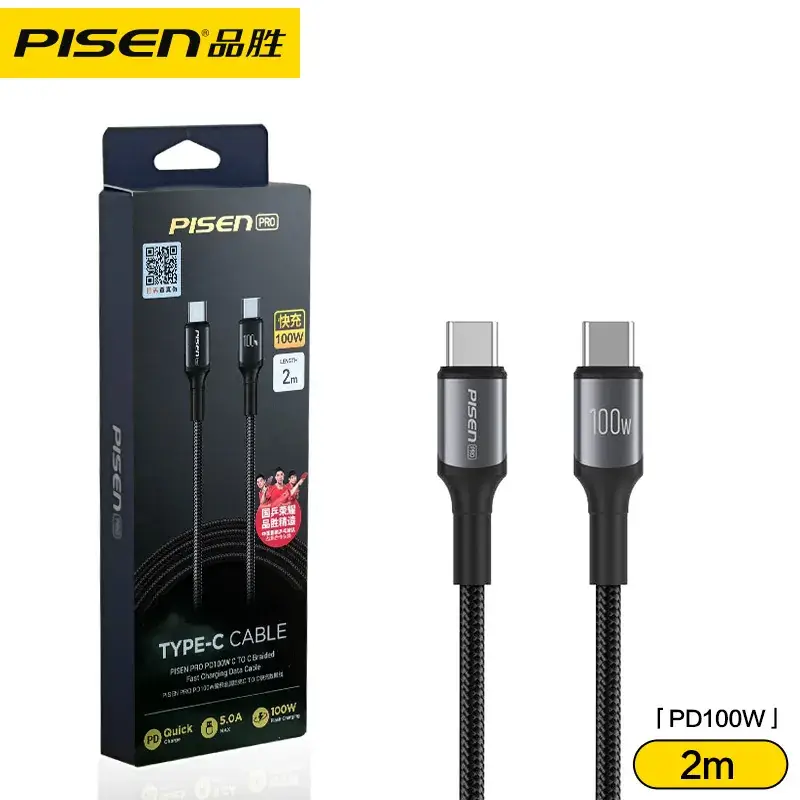 Pinsheng 3m USB-C to Lightning Cable Fast Charging - Image 16