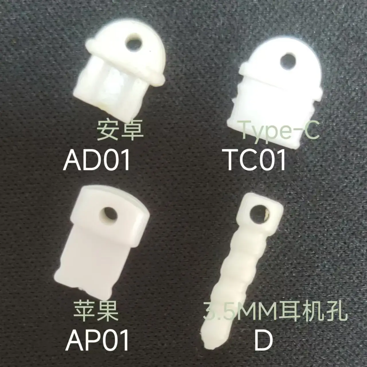 Type-C Android Lightning Plug Dust Plug White