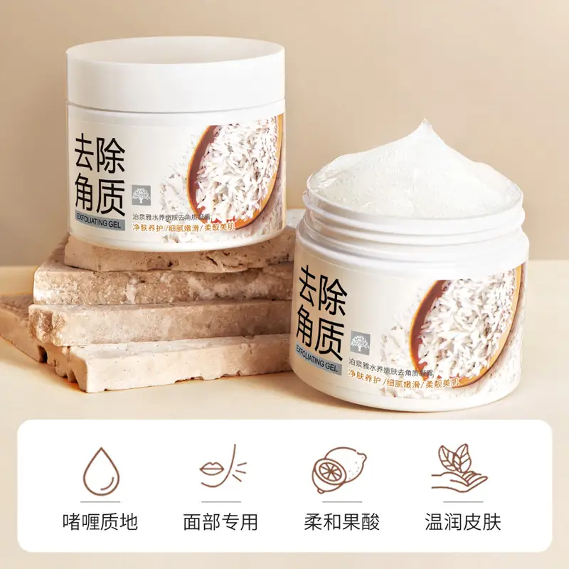 Boquanya Exfoliating Gel Facial Deep Cleansing Body Scrub - Image 6