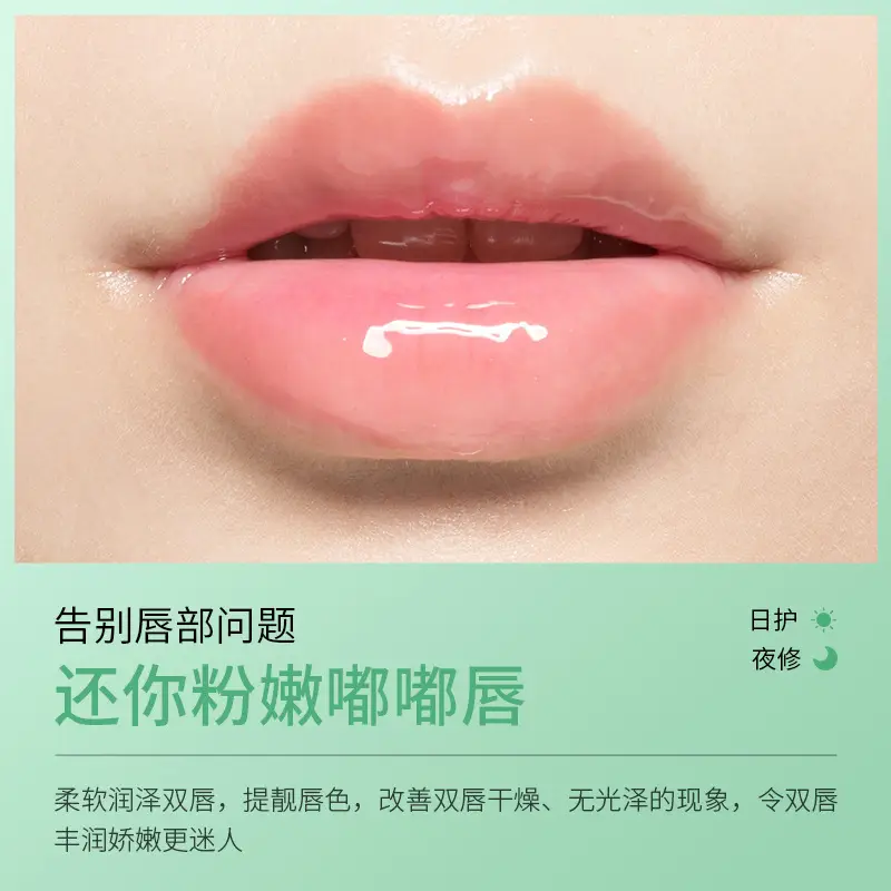 Moisturizing Lip Mask for Dry Lips - 1 Pcs - Image 23