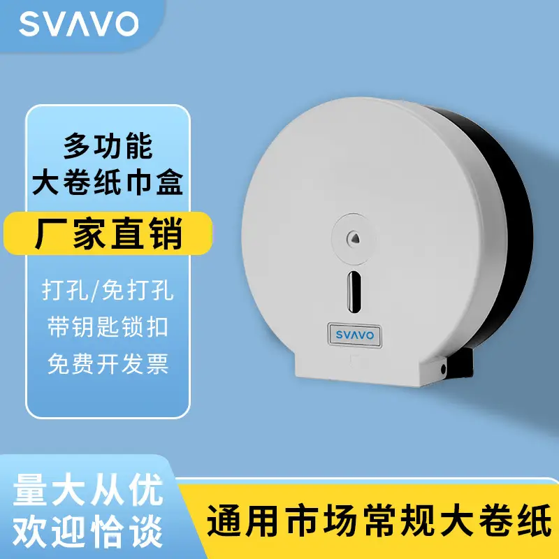 Ruiwo Waterproof Large Roll Paper Towel Holder - Image 3