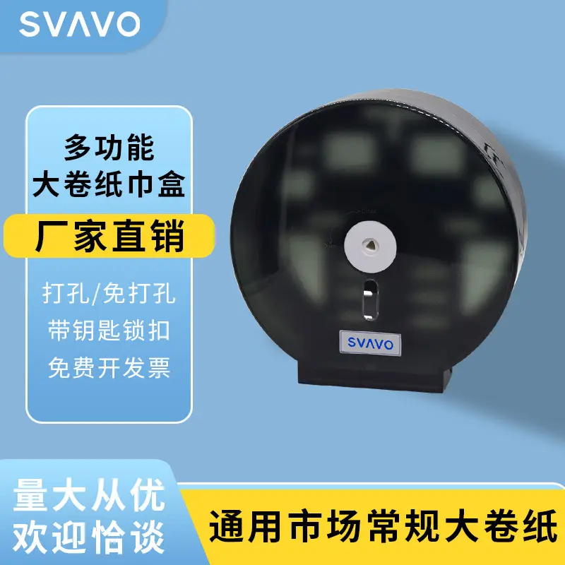 Ruiwo Waterproof Large Roll Paper Towel Holder - Image 4