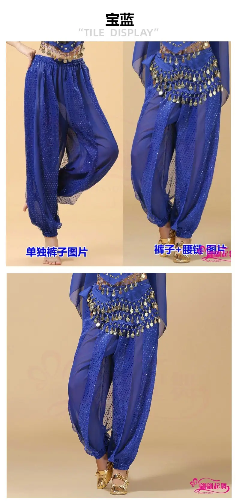 Yellow Chiffon Belly Dance Practice Pants for Women — feature 10