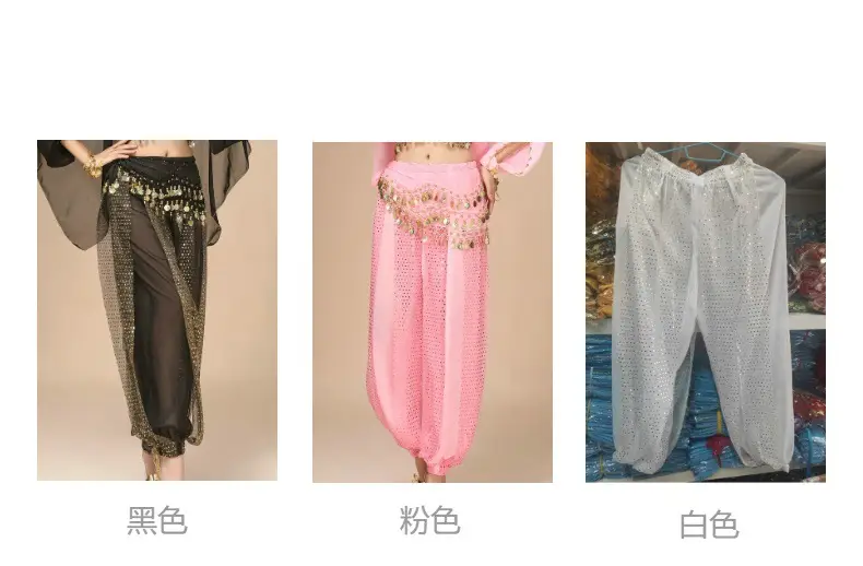 Yellow Chiffon Belly Dance Practice Pants for Women — feature 3
