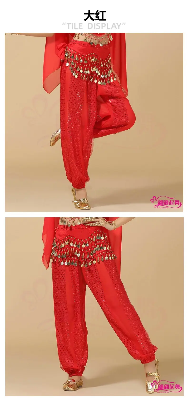 Yellow Chiffon Belly Dance Practice Pants for Women — feature 5