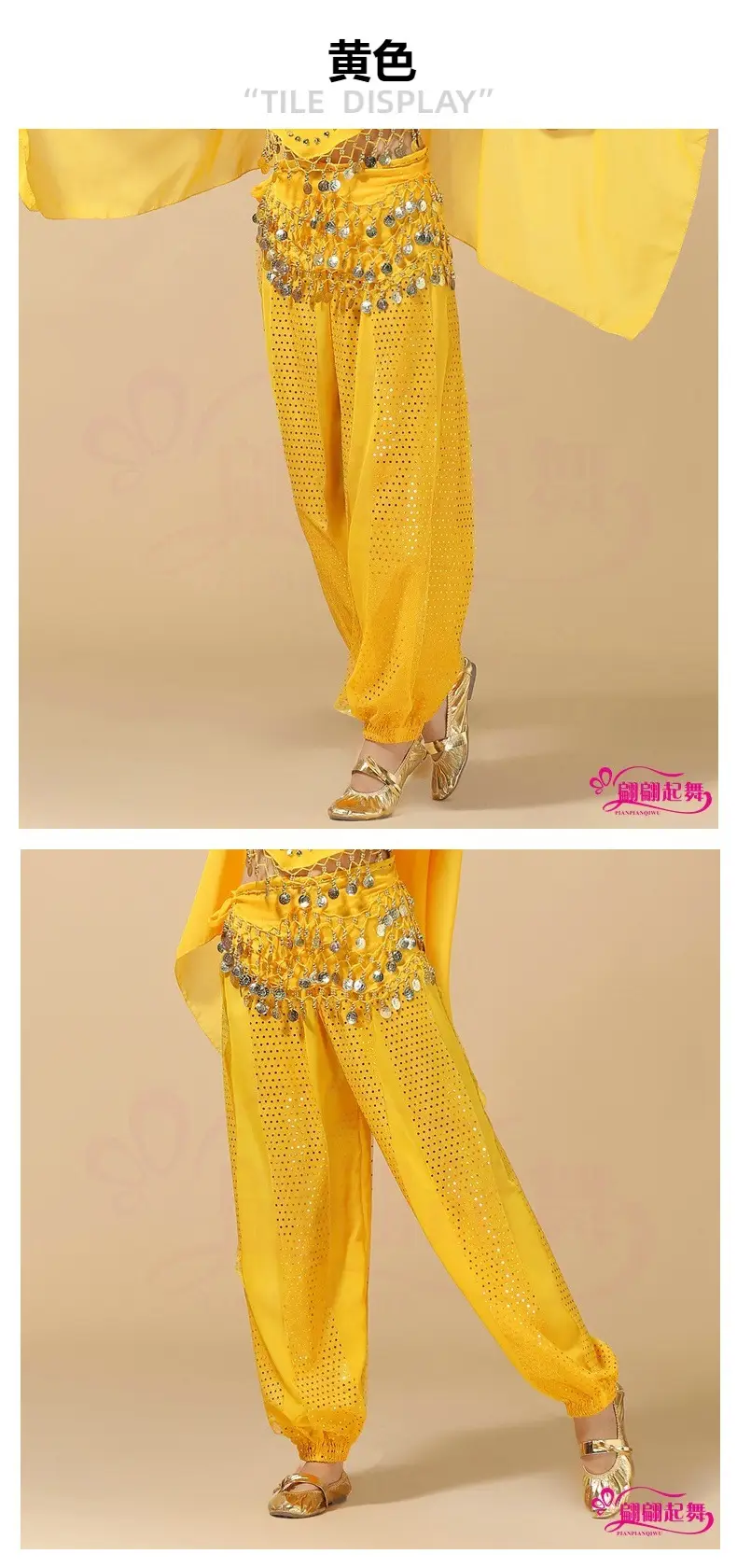 Yellow Chiffon Belly Dance Practice Pants for Women — feature 6