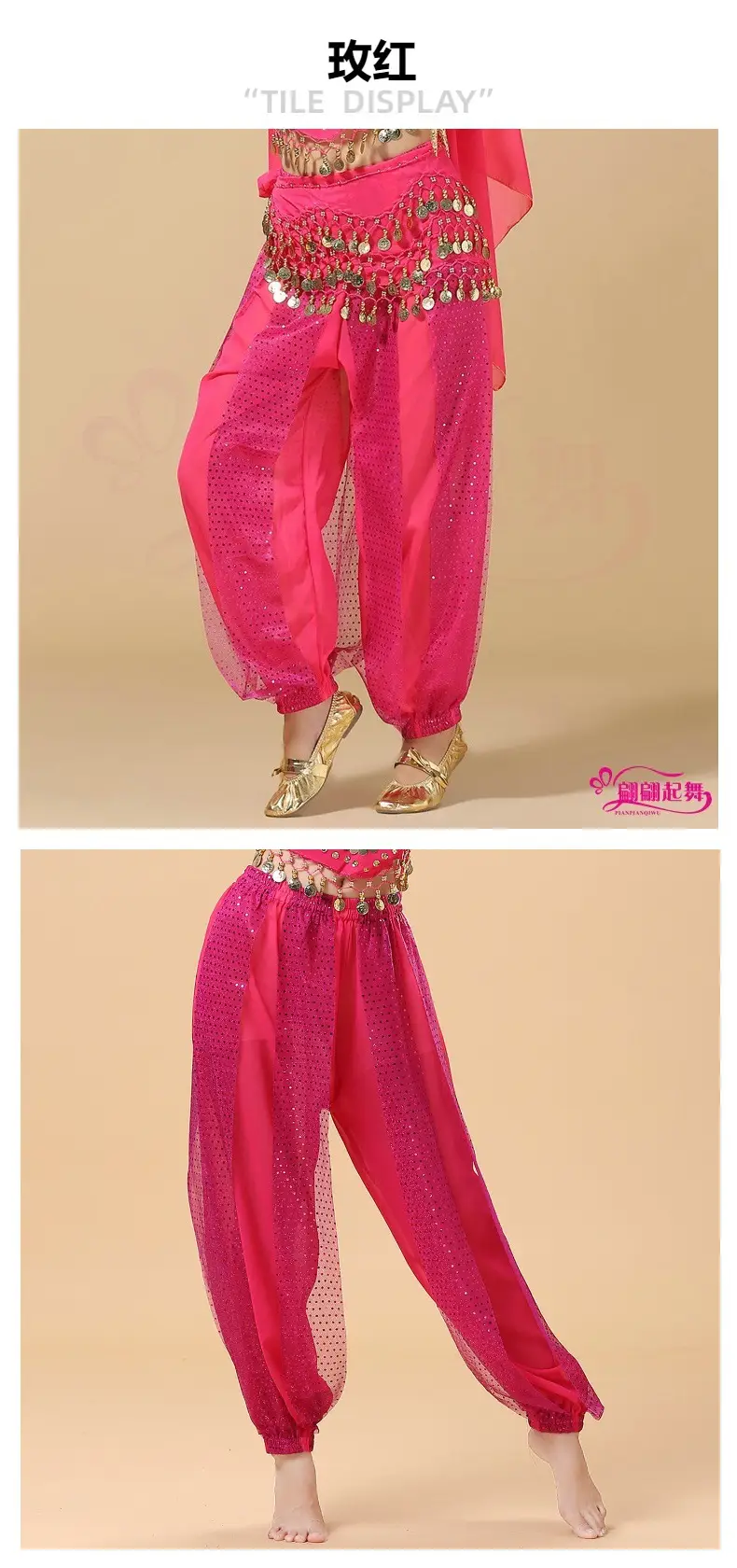 Yellow Chiffon Belly Dance Practice Pants for Women — feature 7