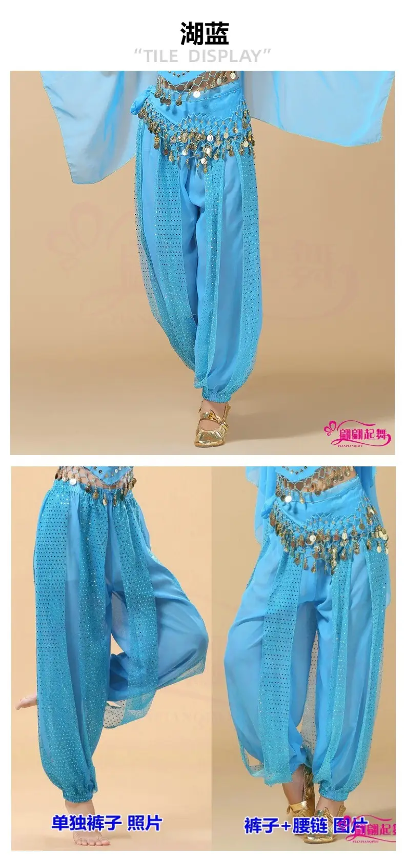 Yellow Chiffon Belly Dance Practice Pants for Women — feature 8