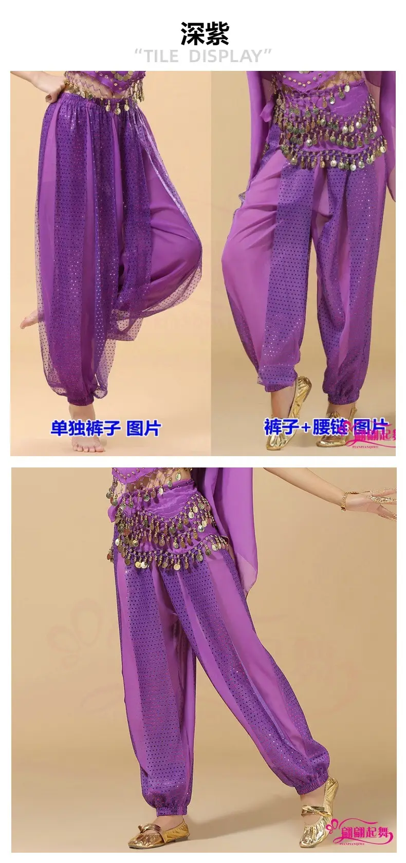 Yellow Chiffon Belly Dance Practice Pants for Women — feature 9