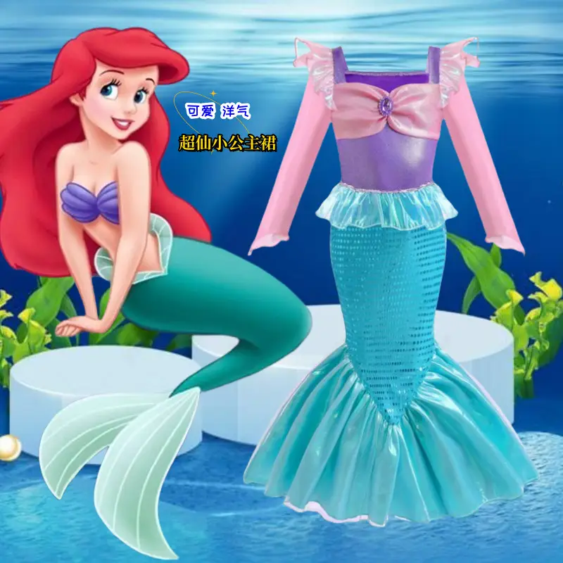 Halloween New Mermaid Birthday Dress for Big Girls, Stylish Princess Dress for Girls, Birthday Performance Costume