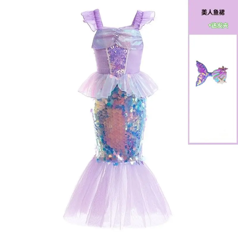 Halloween New Mermaid Birthday Dress for Big Girls, Stylish Princess Dress for Girls, Birthday Performance Costume