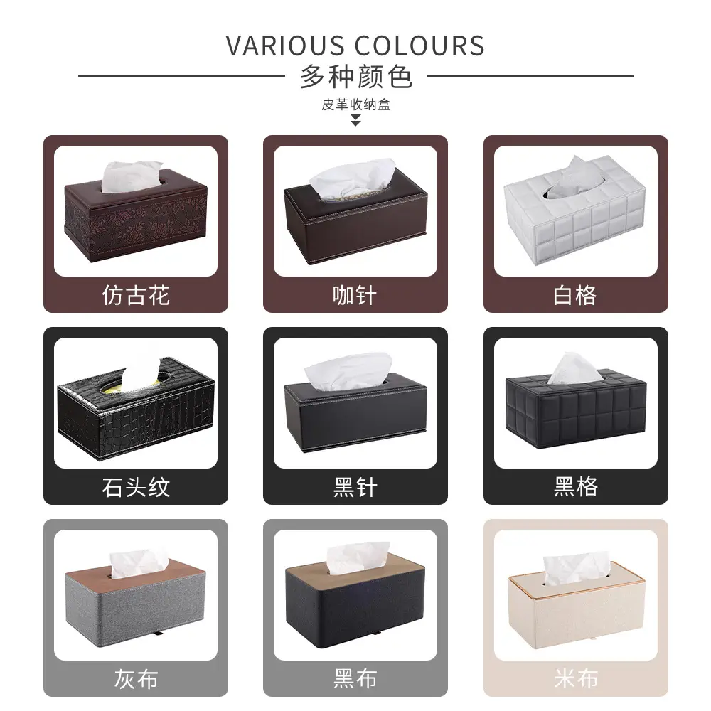 Coffee Color Leather Tissue Box 25x13cm - Image 18