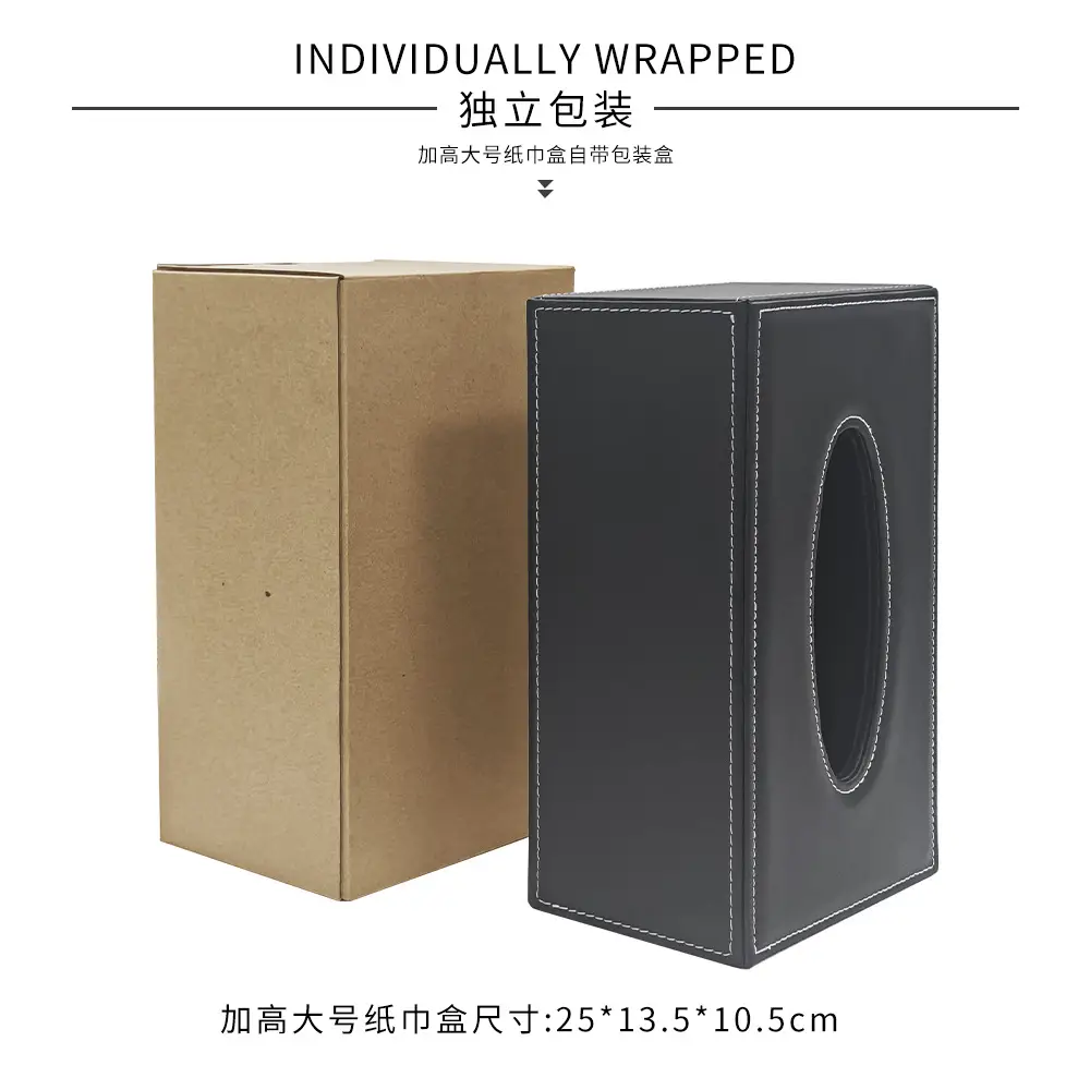 Coffee Color Leather Tissue Box 25x13cm - Image 19
