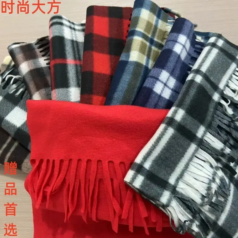 大红围巾