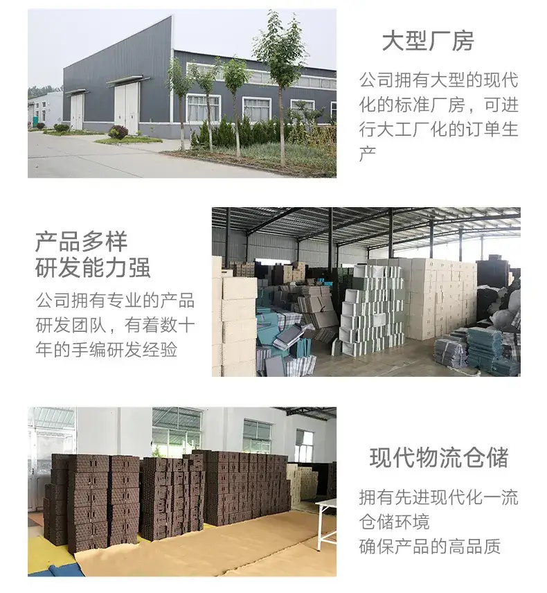 厂家实力_02
