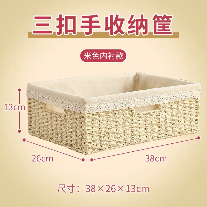 Straw Woven Storage Basket 35x25x18.5cm - Image 10
