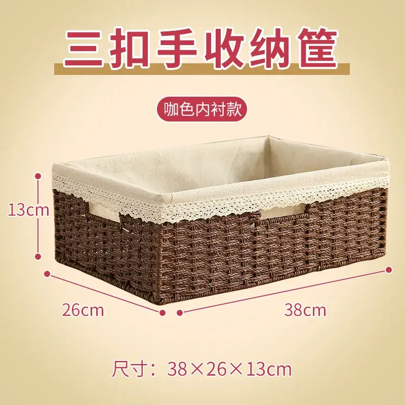 Straw Woven Storage Basket 35x25x18.5cm - Image 11