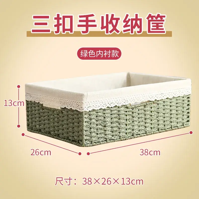 Straw Woven Storage Basket 35x25x18.5cm - Image 12