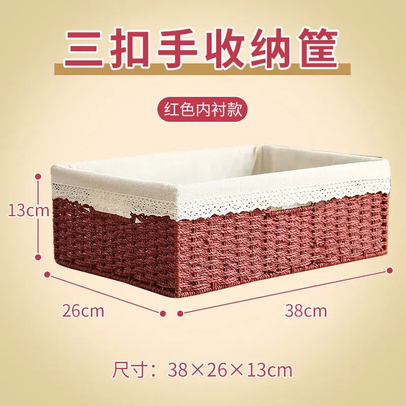 Straw Woven Storage Basket 35x25x18.5cm - Image 13