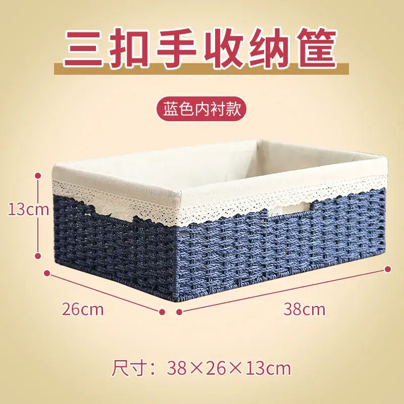 Straw Woven Storage Basket 35x25x18.5cm - Image 14