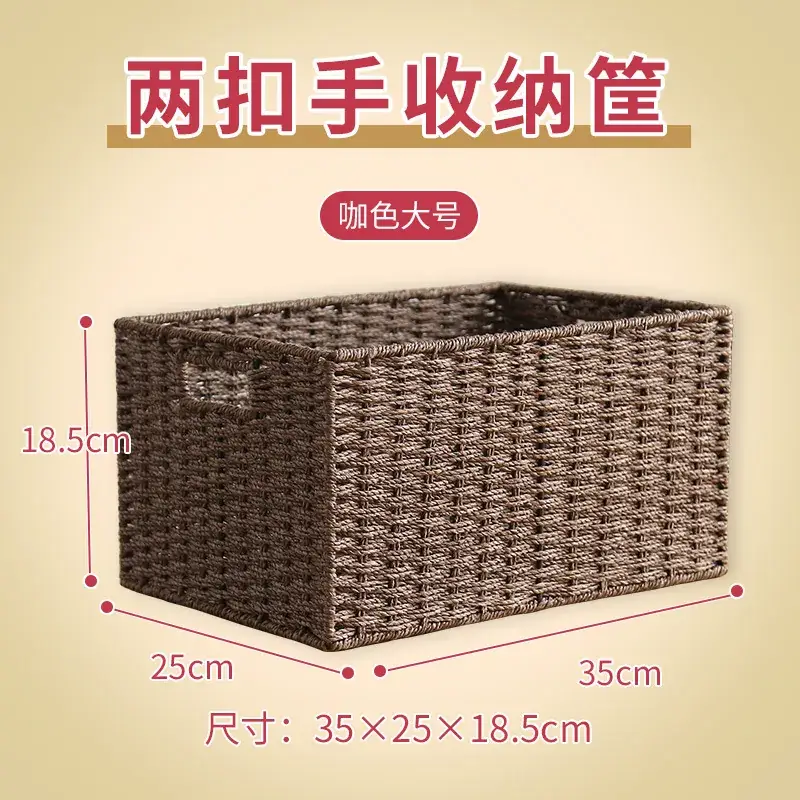Straw Woven Storage Basket 35x25x18.5cm - Image 16