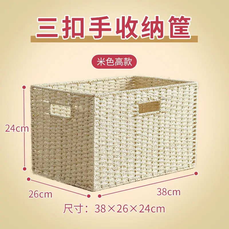 Straw Woven Storage Basket 35x25x18.5cm - Image 17
