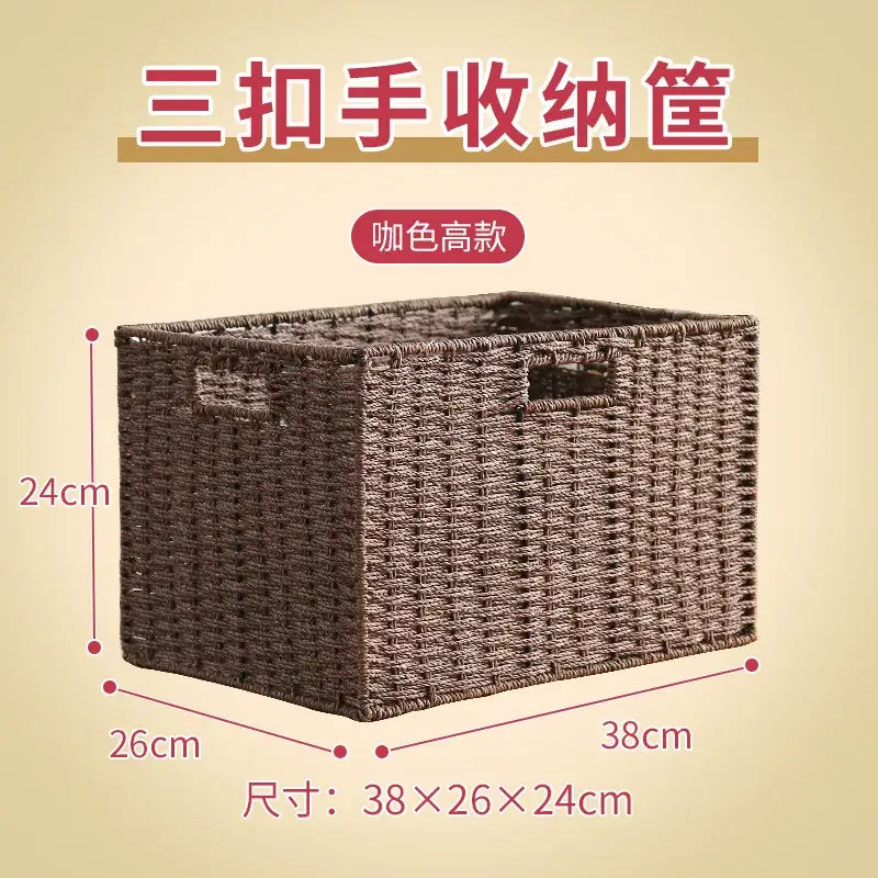 Straw Woven Storage Basket 35x25x18.5cm - Image 18