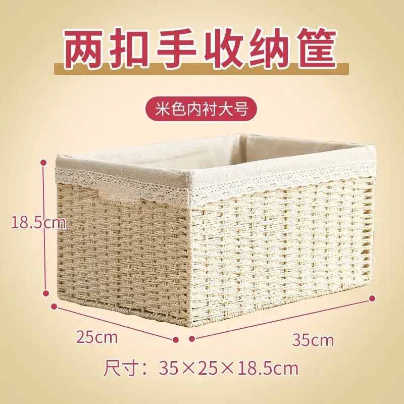 Straw Woven Storage Basket 35x25x18.5cm - Image 19