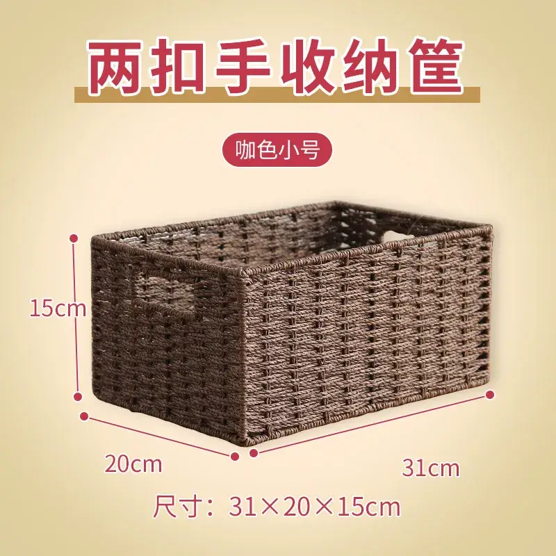 Straw Woven Storage Basket 35x25x18.5cm - Image 2