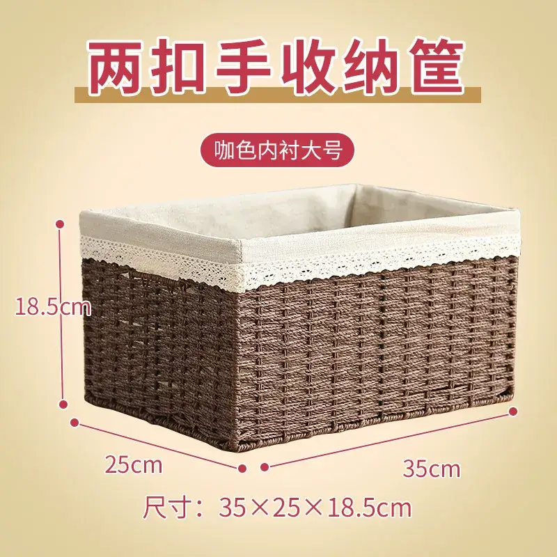 Straw Woven Storage Basket 35x25x18.5cm - Image 20
