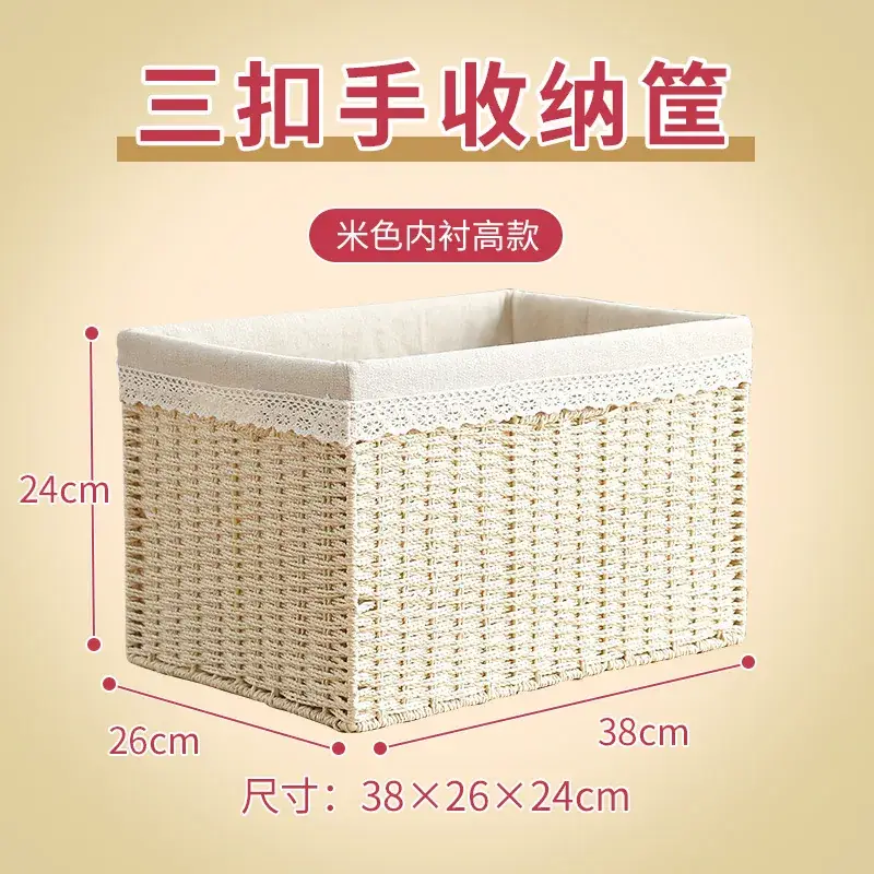 Straw Woven Storage Basket 35x25x18.5cm - Image 21