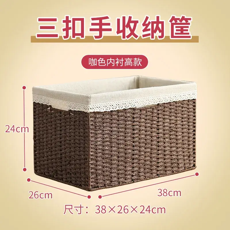 Straw Woven Storage Basket 35x25x18.5cm - Image 22