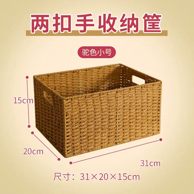 Straw Woven Storage Basket 35x25x18.5cm - Image 23