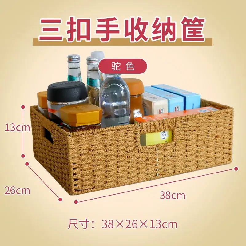 Straw Woven Storage Basket 35x25x18.5cm - Image 24