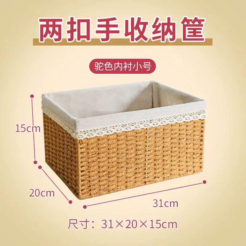 Straw Woven Storage Basket 35x25x18.5cm - Image 25