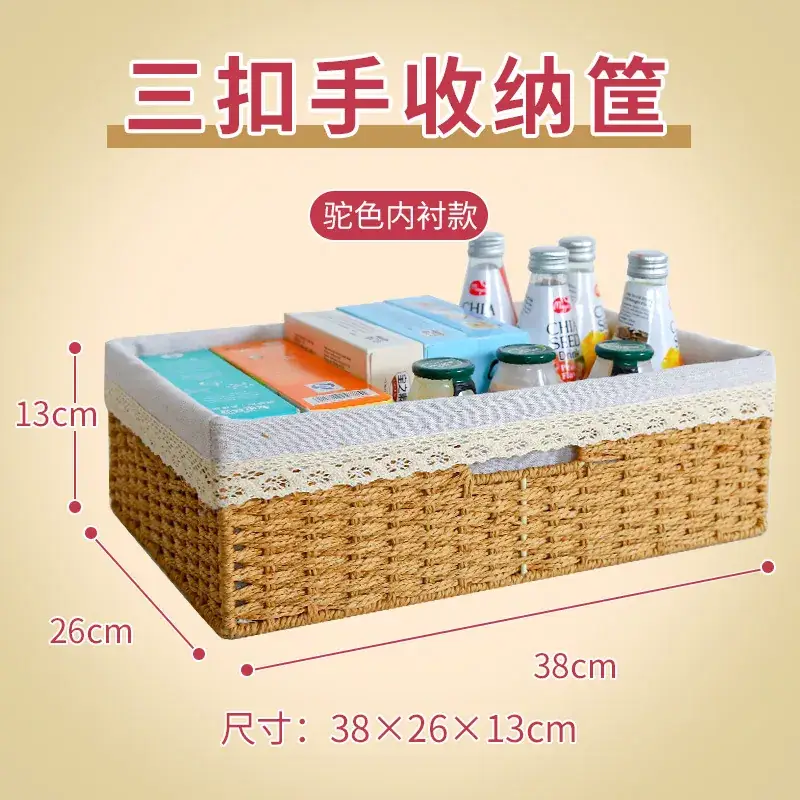 Straw Woven Storage Basket 35x25x18.5cm - Image 26