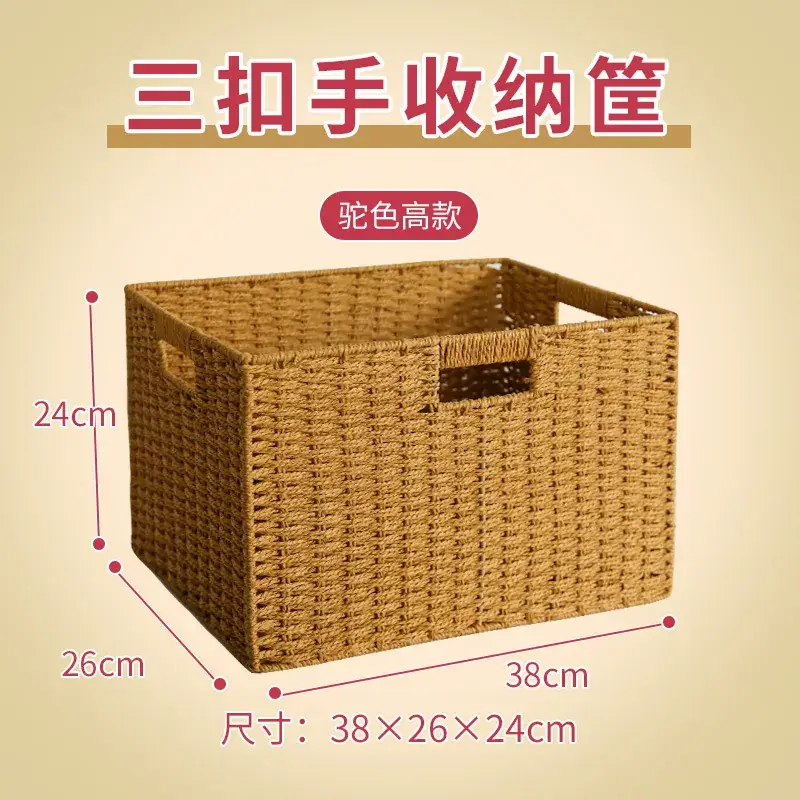 Straw Woven Storage Basket 35x25x18.5cm - Image 28