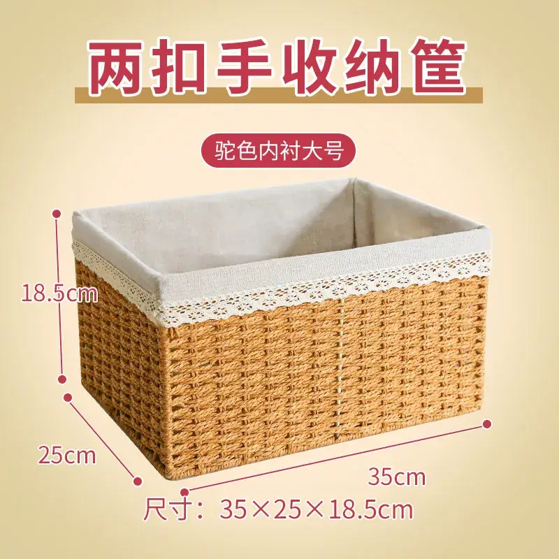 Straw Woven Storage Basket 35x25x18.5cm - Image 29