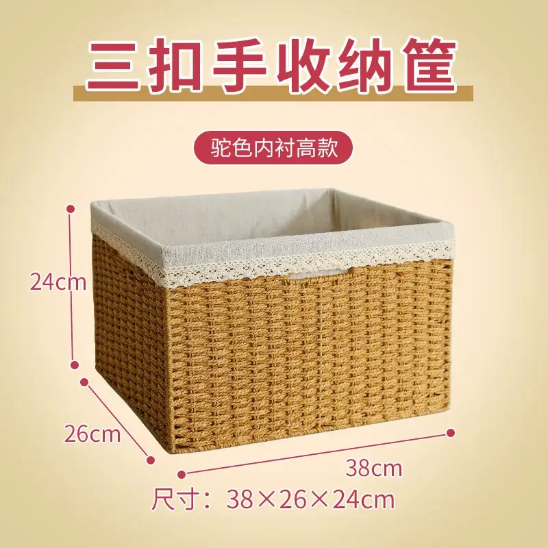 Straw Woven Storage Basket 35x25x18.5cm - Image 30