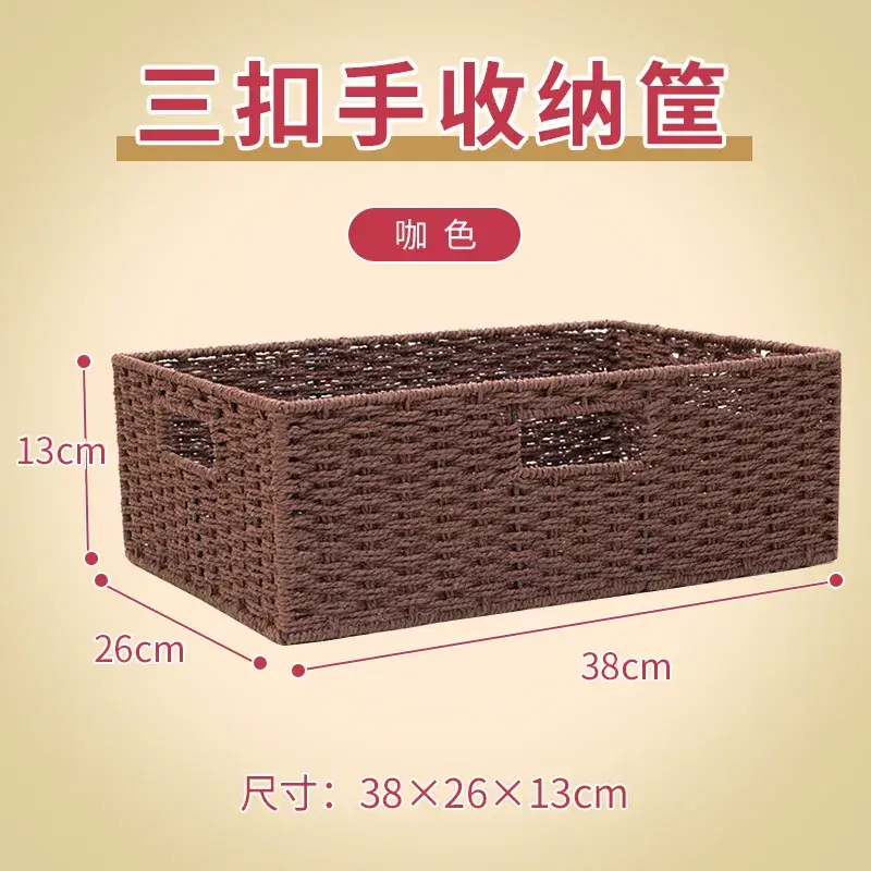 Straw Woven Storage Basket 35x25x18.5cm - Image 4
