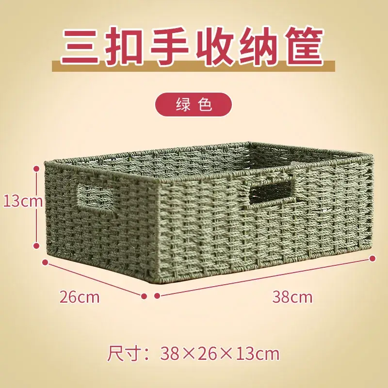 Straw Woven Storage Basket 35x25x18.5cm - Image 5